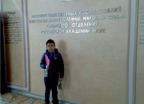 chup2d.tif