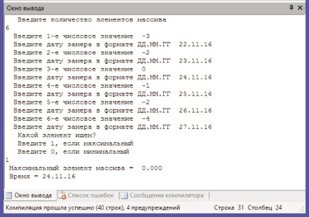 pr3.tif