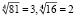 lip53.wmf