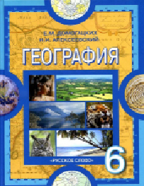 roslik_1.tif
