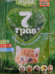 bio15.tif
