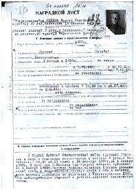 chirkov(1).tiff