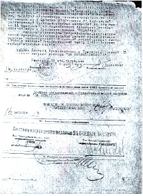 chirkov(2).tiff