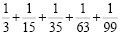 fesen103.wmf