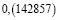 fesen127.wmf