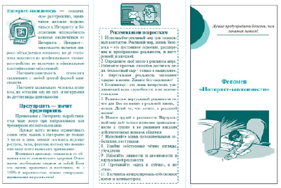 infiorm10.tiff