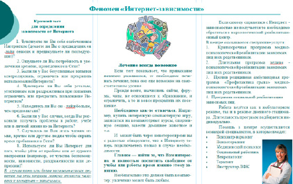 infiorm11.tiff