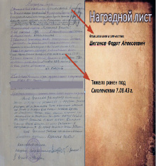tsyganov2.tiff