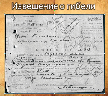 tsyganov4.tiff