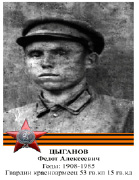 tsyganov7.tiff