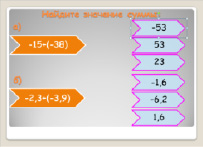 inform23.tiff