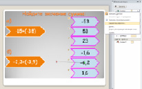inform25.tiff