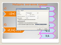 inform26.tiff
