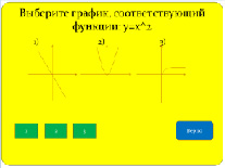 inform2.tiff