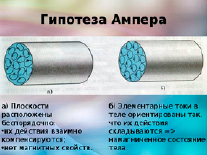 proskuryakov5.tiff