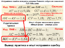 tekhnolog3.tiff
