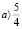 ril56.wmf