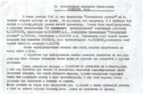 tkac6.tif