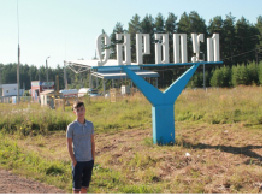 ismag-11.tif