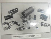 kovel-5.tif