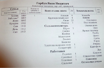 shcuk-7.tif