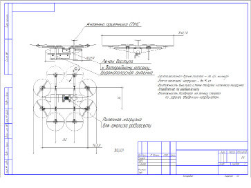 lebedev-4.tif