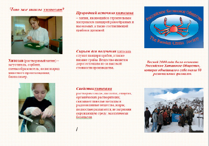 galiev-15.tif