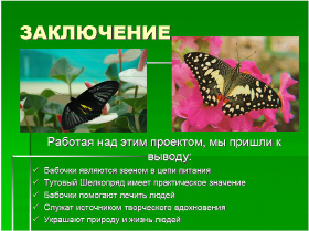 diachkov-17.tif