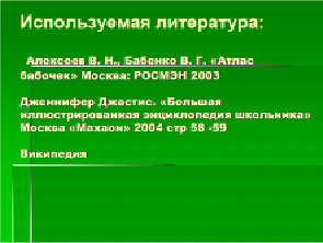 diachkov-20.tif