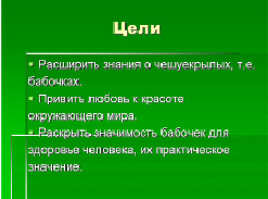 diachkov-2.tif