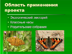 diachkov-3.tif