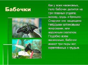 diachkov-5.tif
