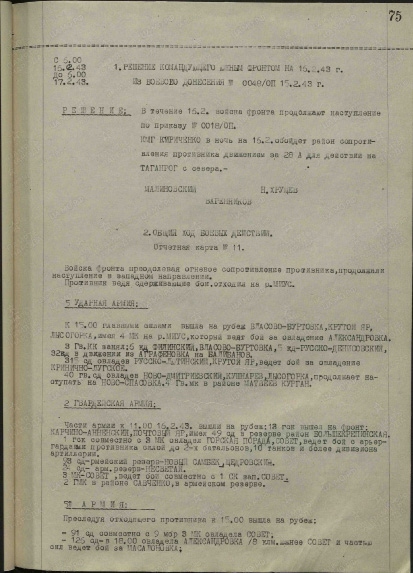 boldar-10.tif