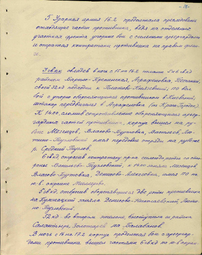 boldar-9.tif