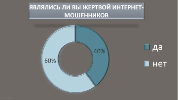 leznev-1.tif