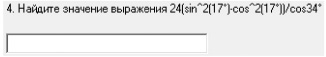 ulianov-11.tif
