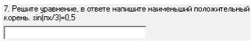 ulianov-13.tif