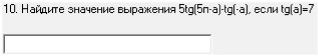 ulianov-14.tif