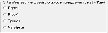ulianov-5.tif