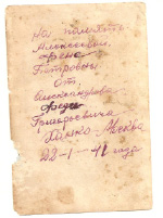 vakina-2.tif