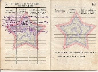 vakina-5.tif