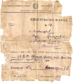 vakina-9.tif