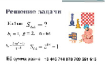 cherenk-1.tif