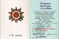 krasn-4.tif