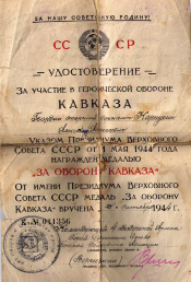 krasn-5.tif