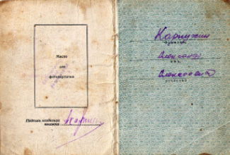 krasn-7.tif