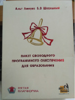 nazipov-11.tif