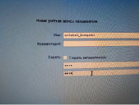 nazipov-16.tif