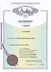 ivan3.tif