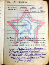 duran-12.tif